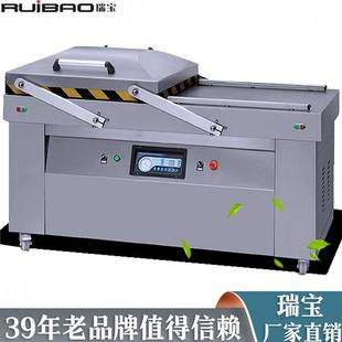 机干湿两用大型抽真空封口包装 供应双室1000型真空包装 机