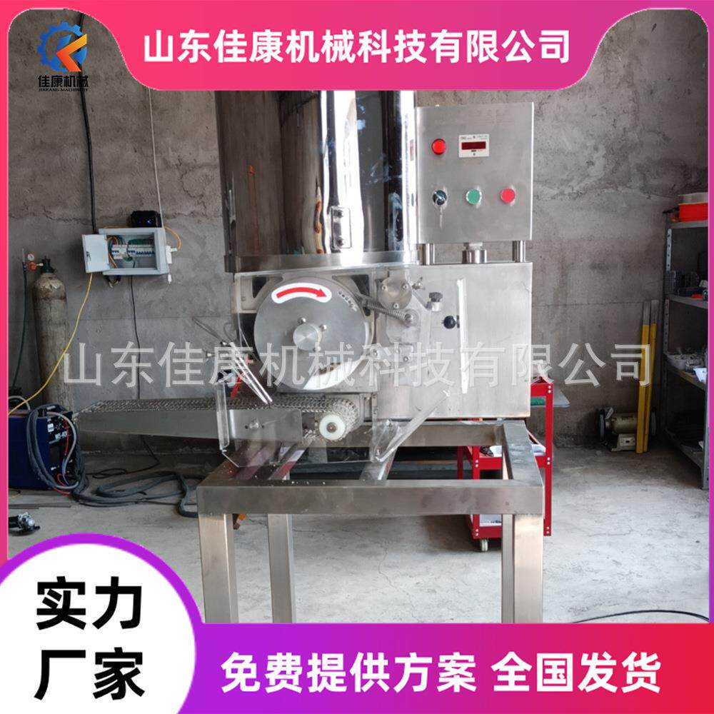 小型排鸡排生线整套全自动汉堡肉产鱼炸CAN饼成型上浆裹糠油设备