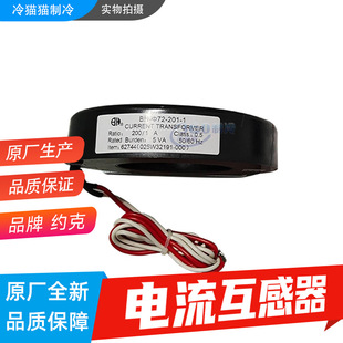 000 21173 025W21173 025 004 104 YORK约克电流互感器025W32191