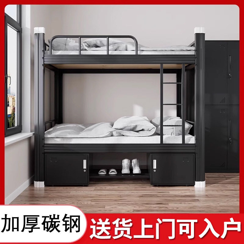 钢制铁艺床学生员工宿舍床双层床家用铁架床上下铺公寓简约高低床,商业/办公家具,学校双层床/宿舍床,淘宝优惠券,粉丝福利购,淘宝优惠卷