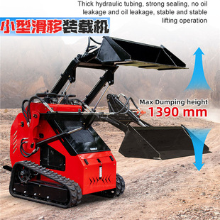 HTHY382T Skid Steer Wheeled Loader  一机多用小型滑移装载机