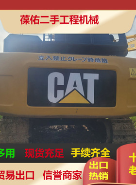二手斗山DX260挖掘机常年贸易卡特320和200挖掘机 PC240 小松300