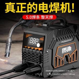 电焊机220v家用380v工业级315全铜400两用便携小型双电压焊机