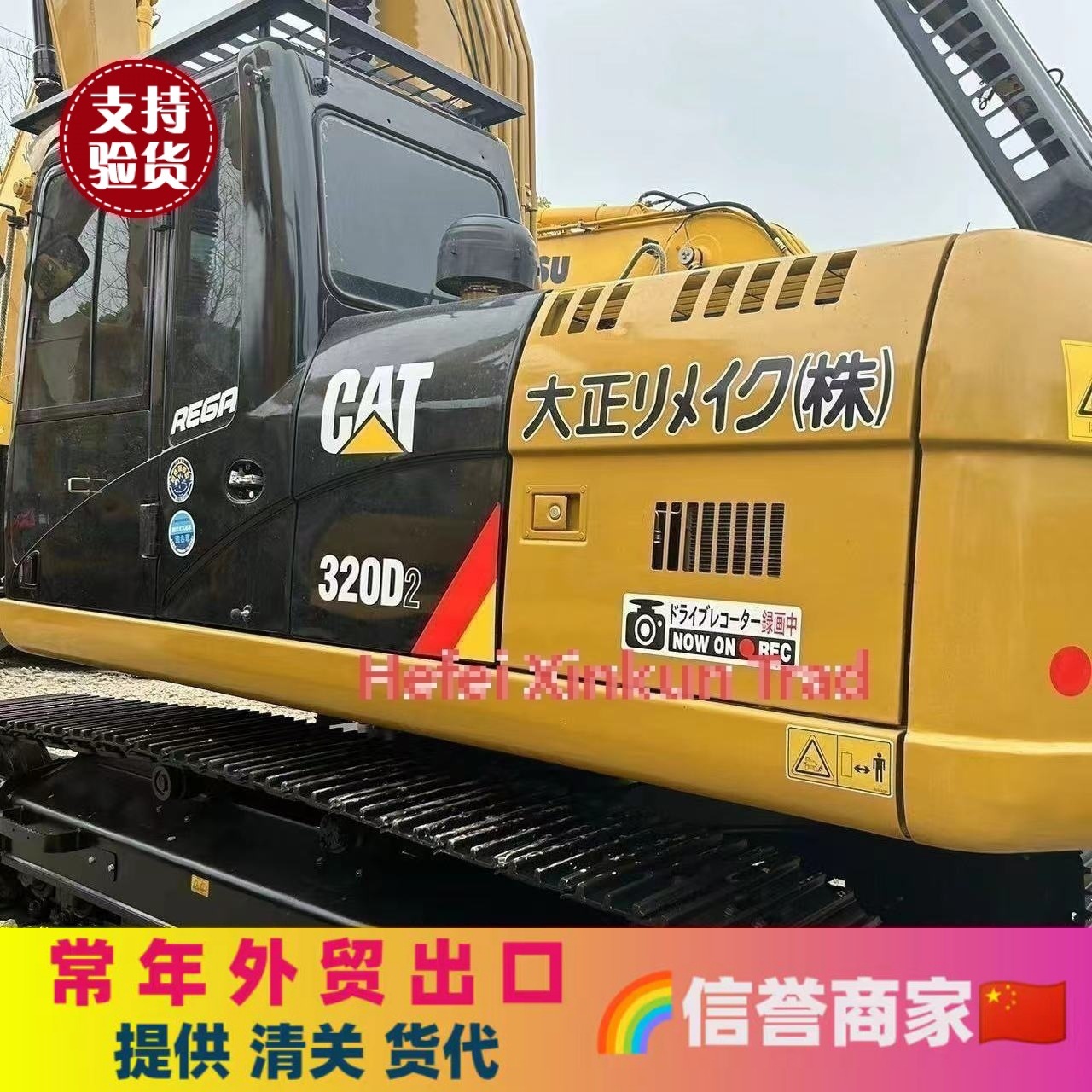 小松品牌 二手20吨 22吨挖掘机 KomatsuPC200 PC220 出口现货