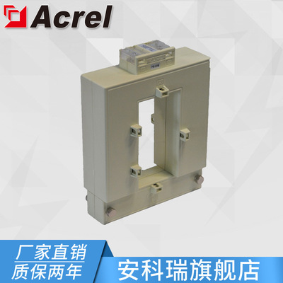 安科瑞AKH-0.66K-120*60 4000/5A 开口式电流互感器 厂家直销