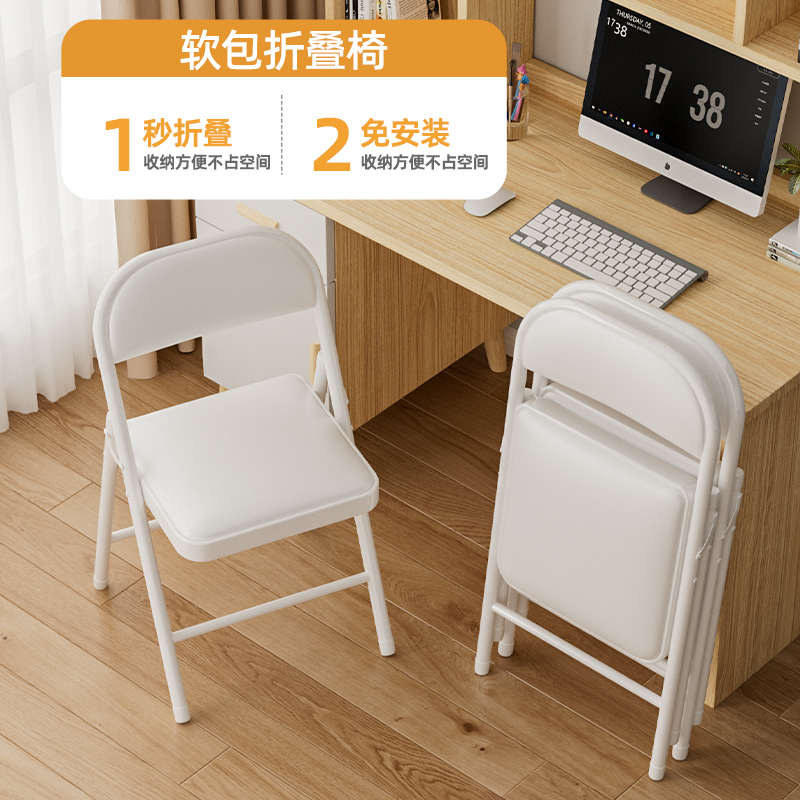 简易凳子靠背椅家用宿舍办公椅可折叠椅子电脑椅培训会议椅餐桌椅
