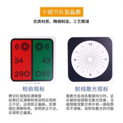 高档科医院灯超薄眼镜店 对5米专用眼标准数测视力儿童视力表灯箱