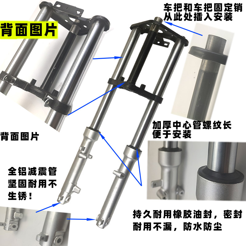 电动三轮车液压前叉减震电瓶载重王牛头双肩避震器方向柱总成改装