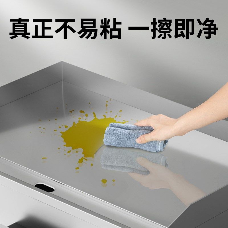 鸿艺电扒炉商用摆摊手抓饼铁板烧机器烤冷面鸡蛋灌饼煎牛排专用炉