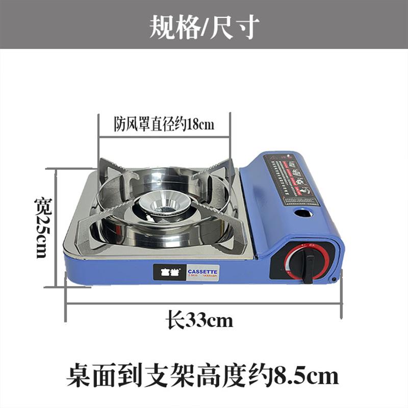 新款卡式炉防风炉具野餐露营便携式烧水炉具营地鸡煲火锅卡式炉