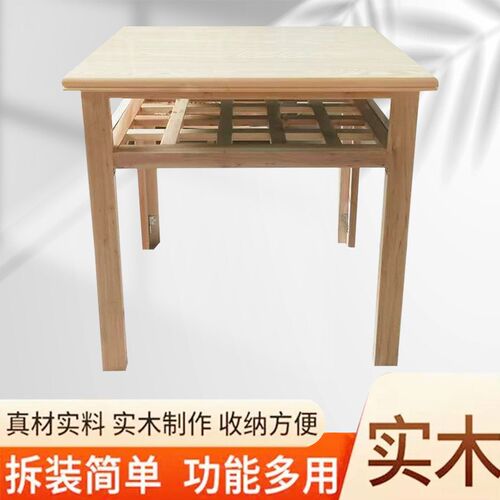 全实木家用正方形吃饭桌子简约餐桌办公写字桌烤火桌架加厚多用途