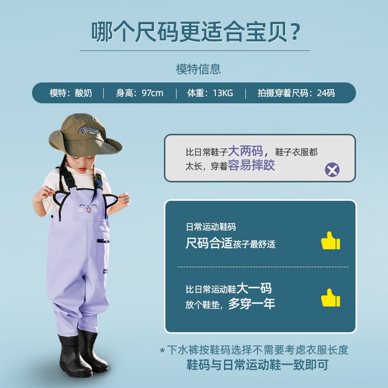 儿童赶海连体裤玩水衣涉水服幼儿园装备下水裤溯溪抓鱼全身防水服