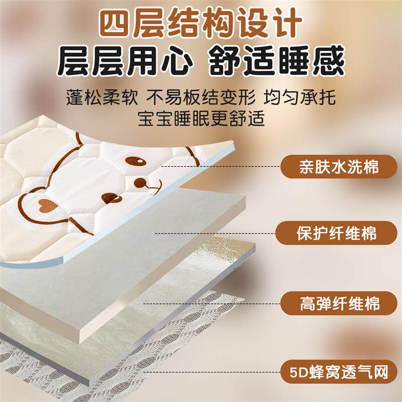 婴儿床垫新生宝宝拼接床褥加宽幼儿园专用儿童护脊午睡垫褥60x200