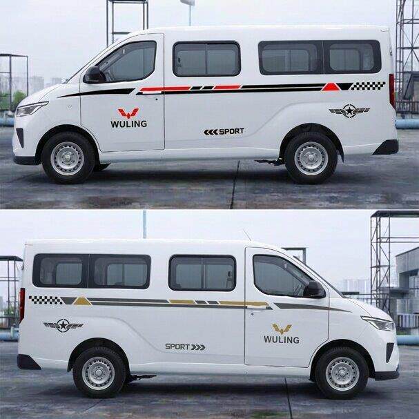 五菱扬光EV车贴拉花腰线线条个性汽车门改装车身彩条贴画装饰贴