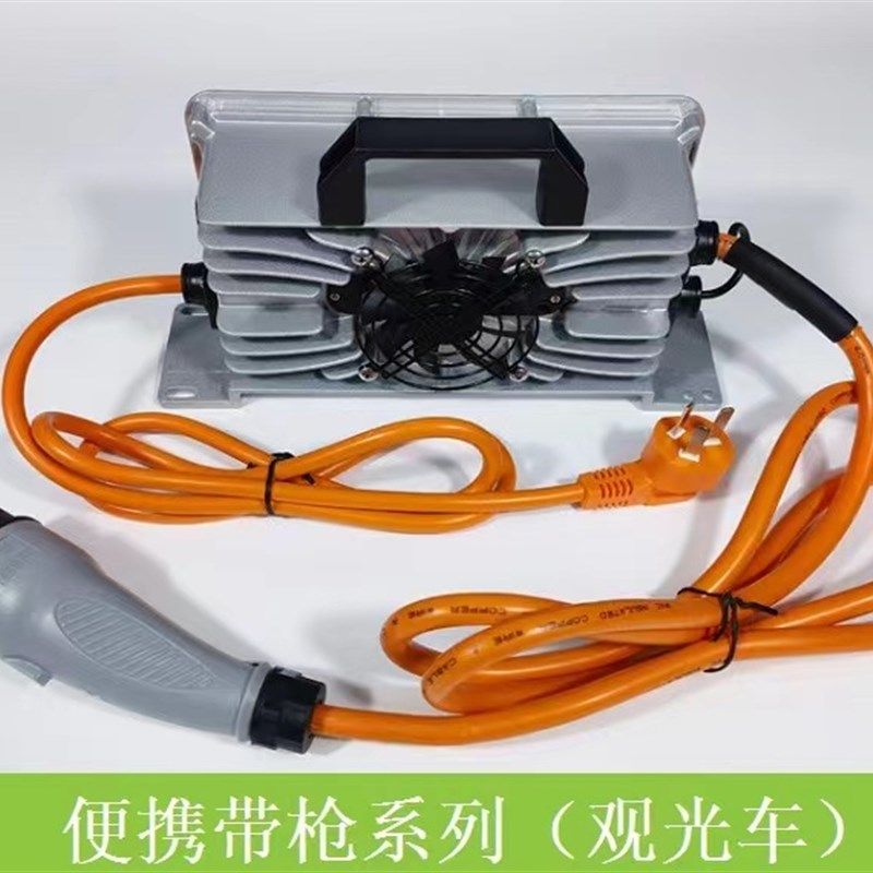 48V25A电动观光车充电器72V25A四轮巡逻车洗地机24V30A堆高机锂电