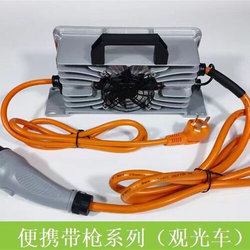 48V25A电动观光车充电器72V25A四轮巡逻车洗地机24V30A堆高机锂电
