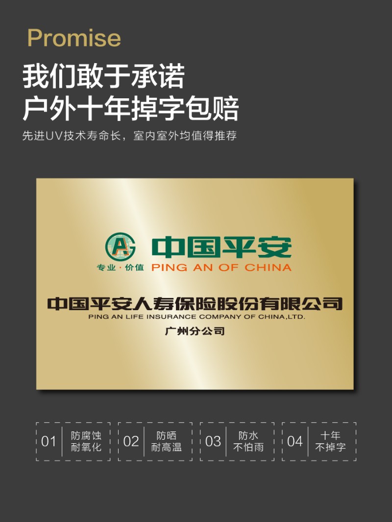 公司门牌定制铜牌铜牌定做定制不锈钢厂牌公司门牌广告牌招牌牌子