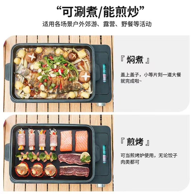 燃派不锈钢卡式炉商用烤鱼炉燃气便携可分离烤肉烤鱼盘纸包鱼专用