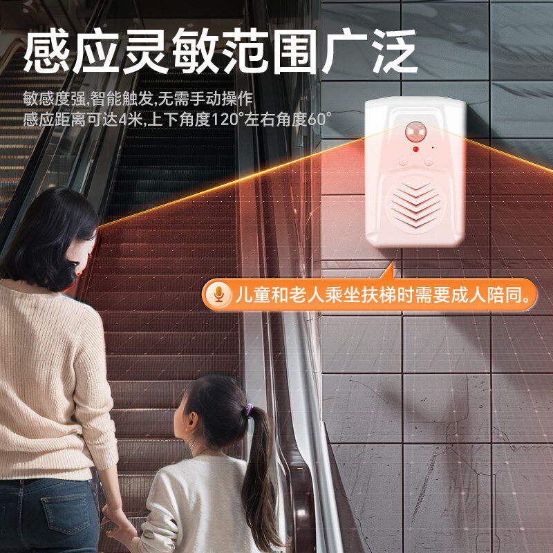 上下班请打卡语音提示器员工进门感应报警公司门口考勤远程提醒器图片