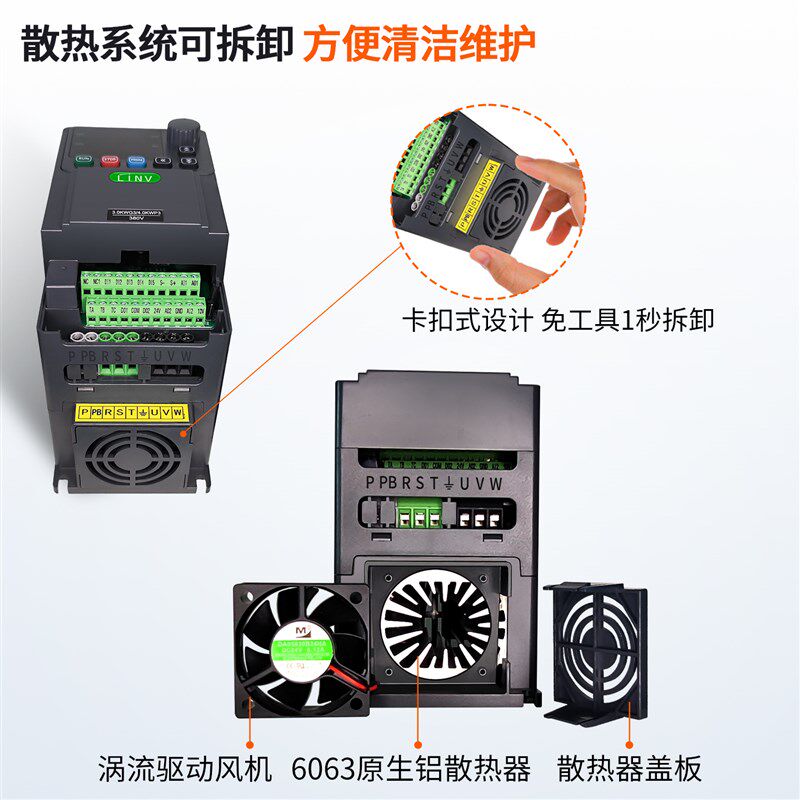 恒压供水专用变频器三相380v220v深井潜水泵全自动控制器智能节能
