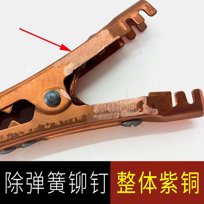 大功率紫铜汽车电瓶搭火线夹子24V货车过江龙鳄鱼夹 纯铜加厚强力