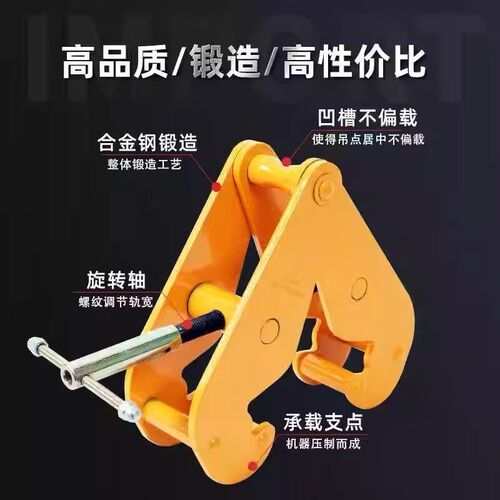 冠航YC钢轨夹持器YT钢轨吊钳 1吨2吨1T2T槽钢工字钢起重钳夹钳