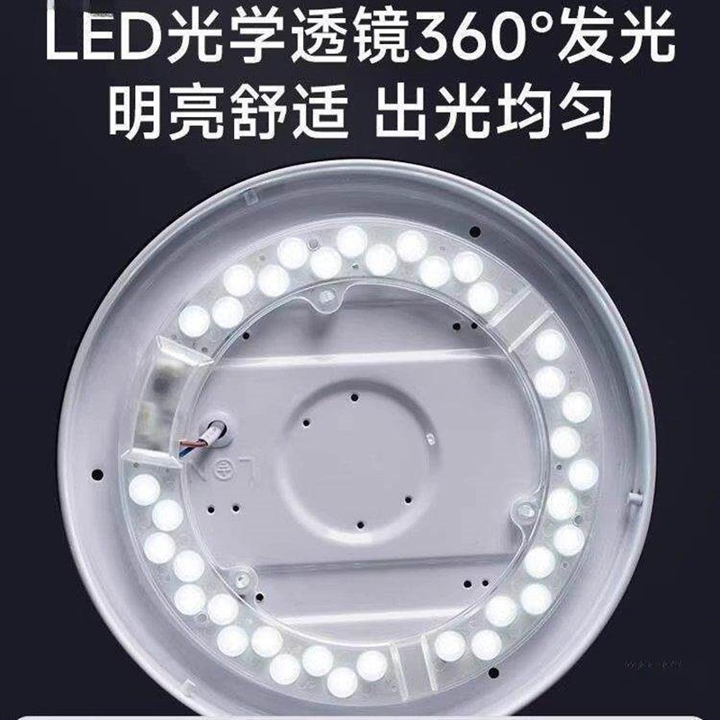 吸顶灯灯芯led灯盘双色光源环形驱动磁吸贴片灯灯珠遥控替换超亮