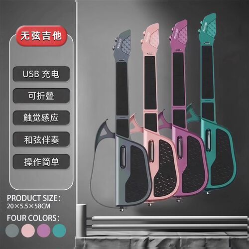 正品无弦吉他初学者智能自动挡吉他初学新手入门级吉他可折叠吉他