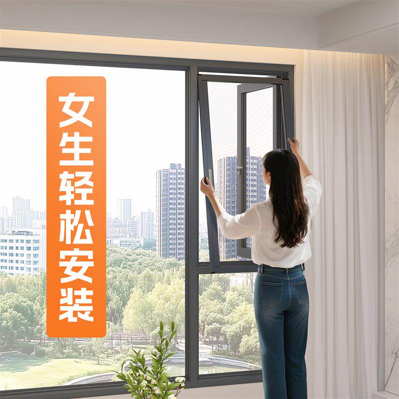 平开窗断桥铝系统窗纱窗隐形伸缩推拉式带锁侧拉回卷免钉孔可拆卸