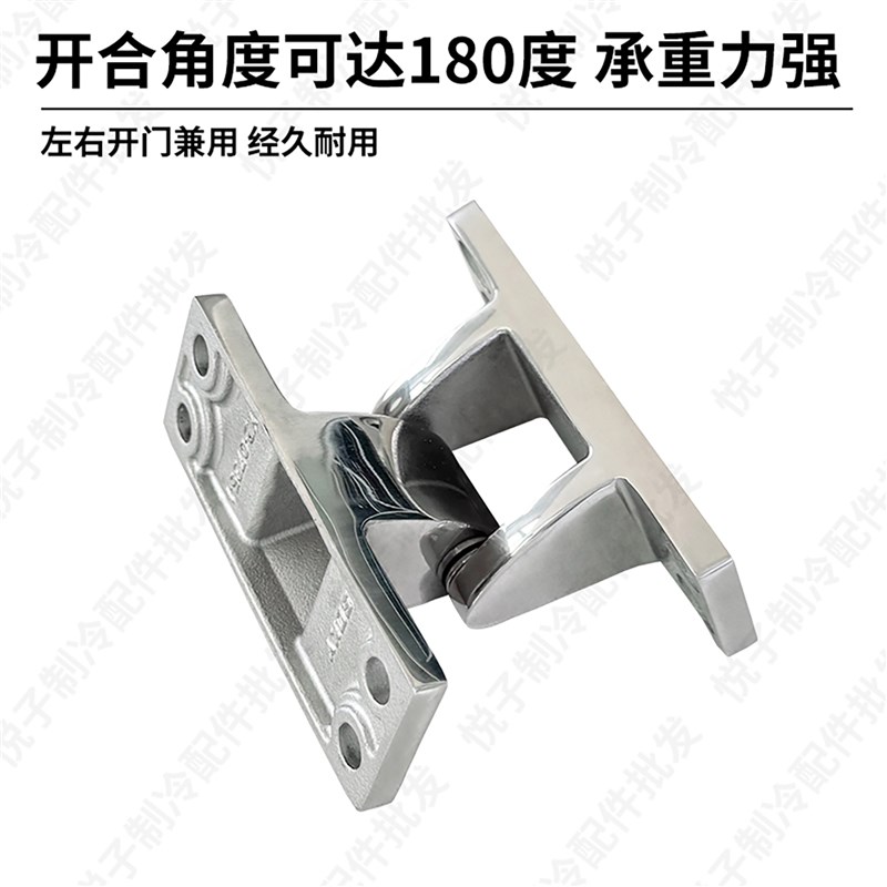 工业烘箱烤箱铰链不锈钢加厚折页蒸箱工形转角凸门铰链冷藏库铰链