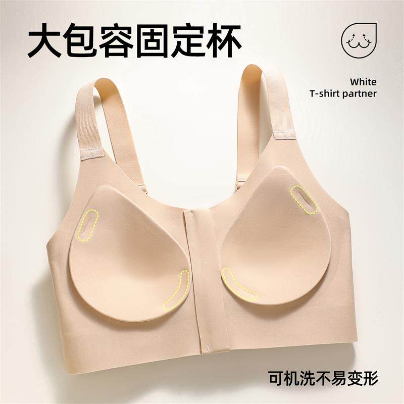 大码无痕内衣女胖mm大胸显小全罩杯夏薄款拉链背心式运动防震文胸