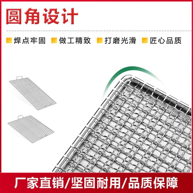 无烟不粘烤盘不锈钢烤网烧烤盘长方形特厚烧烤盘商用摆摊不粘烤盘