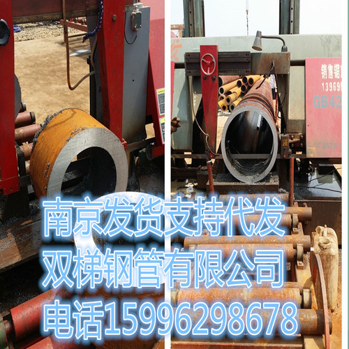 无缝钢管 铁管 空心圆管 圆钢棒 钢板江苏南京发货 精密光亮管 45