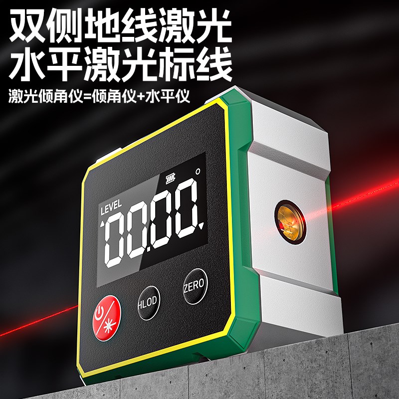 电子平水仪高精度数显激光水平仪迷你小型倾角仪带磁角度仪平水尺