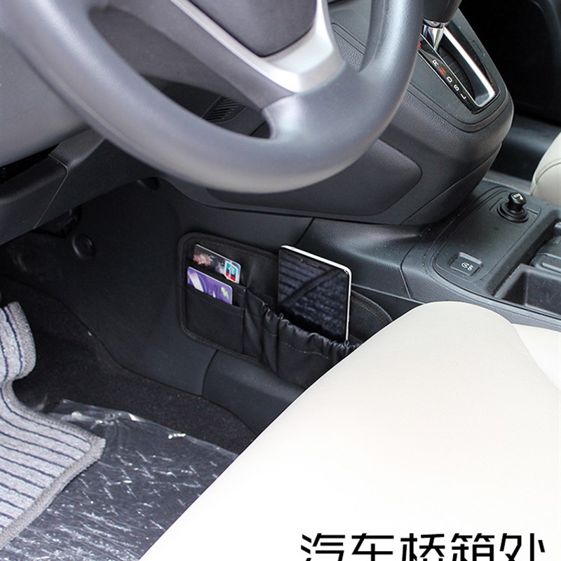 车内置物袋车载收纳箱 放手机储物盒多功能架汽车用品杂物卡片夹