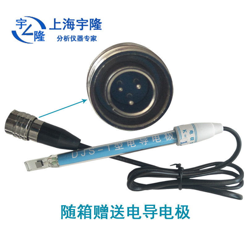 上海宇隆DDS-11A数显电导率测试检测仪器实验室水质环保检测设备