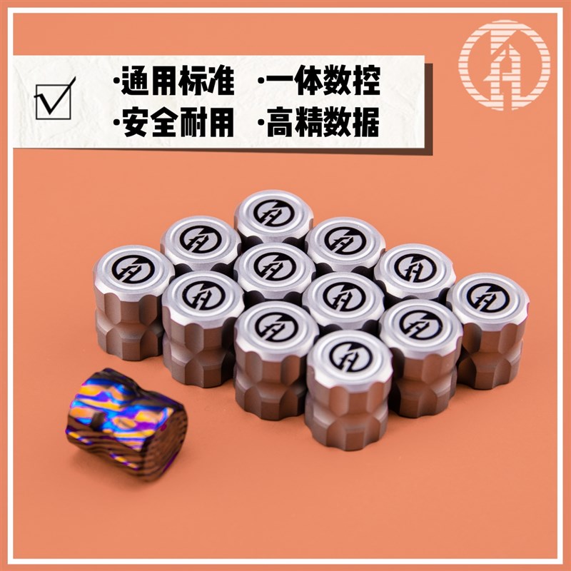 MAXACE 钛合金气嘴帽 汽车改装 轮胎气门嘴
