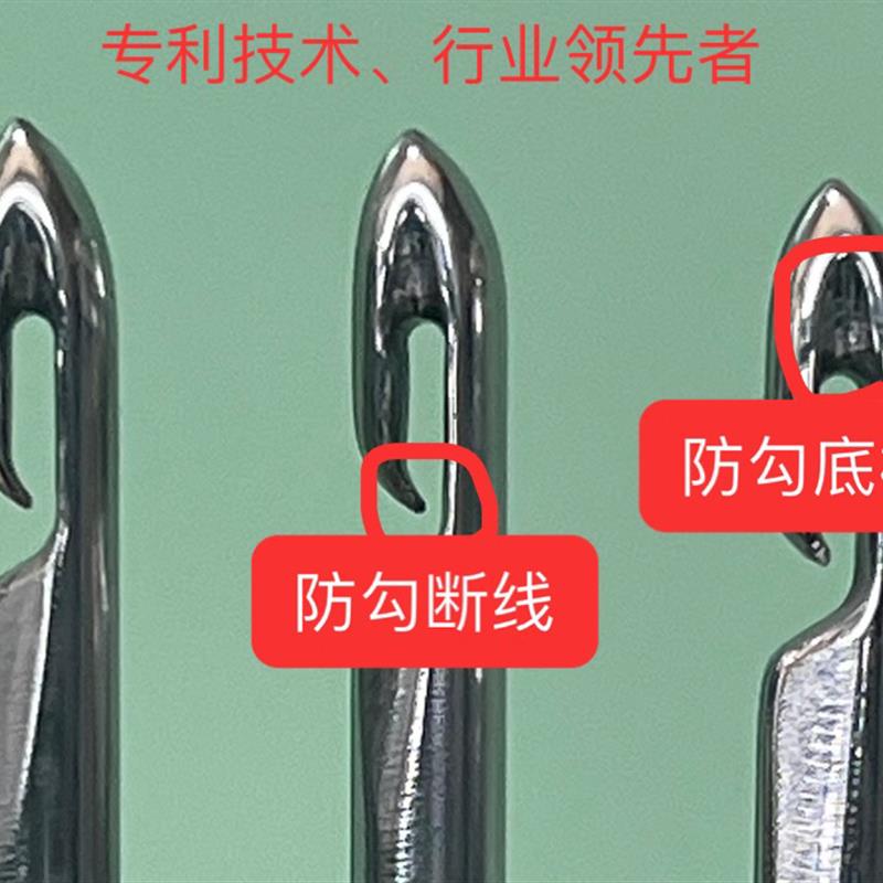 钩针/绑线针/扎线针/交流电机绑线针