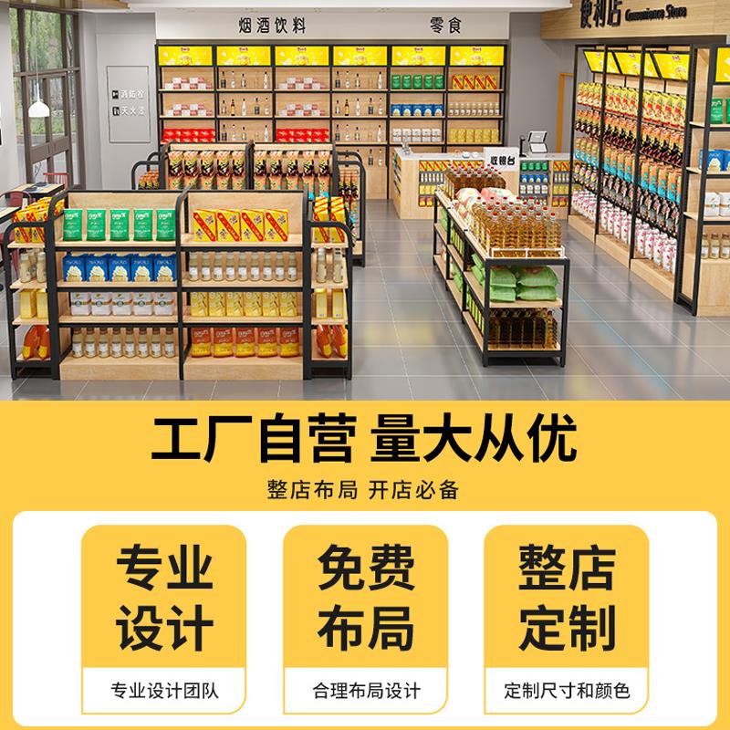 双面货架化妆品中岛展示台文具店中岛挂钩货架子超市便利店展示架