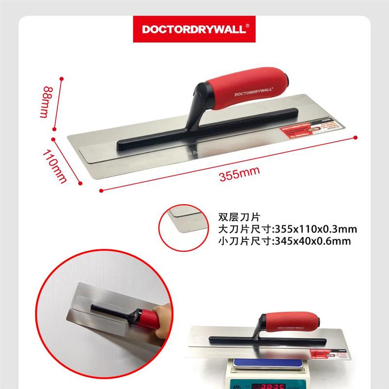 不锈钢加厚抹泥刀 泥工工具抹灰刀铺瓷砖贴地砖 14寸抹泥刀适用