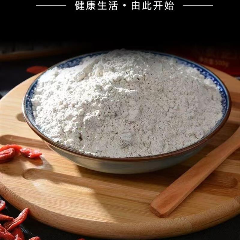 魔芋粉食品级魔芋胶粉微粉皮冻凝胶增稠剂魔芋胶
