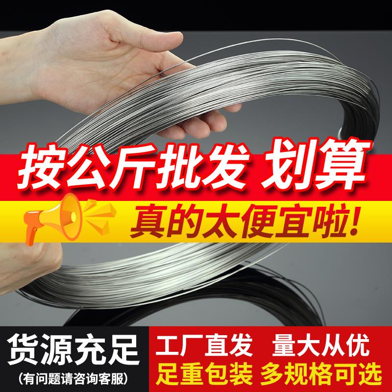 304不锈钢拉丝0.8毫米-5.0毫米单股钢丝葡萄架搭架晾衣绳厂家直销