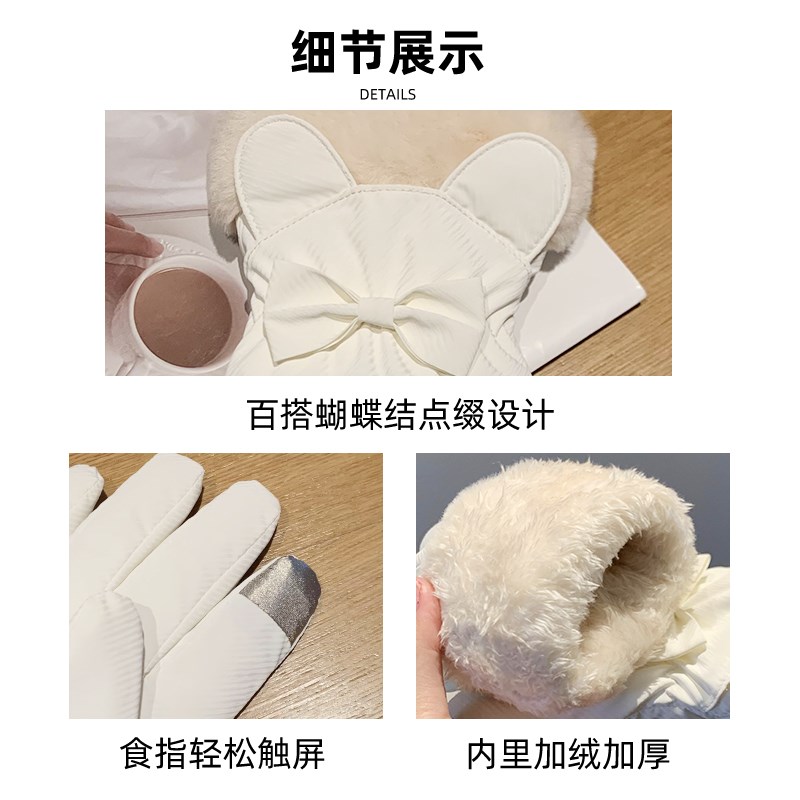 兔子耳朵手套女冬季骑车冬款可爱保暖触屏骑行女士电动车加绒冬天