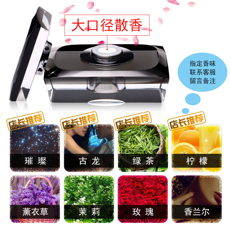 车载香水座汽车内用高档香氛仪表台上座式空瓶持久淡香男女士摆件