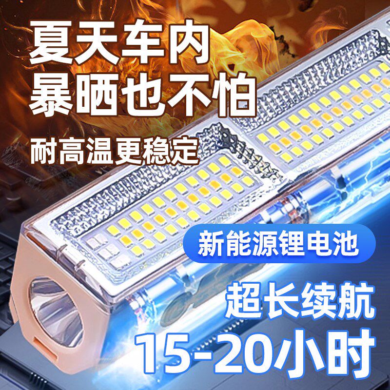 车载护眼学习灯 车内后排阅读写字作业照明护目补光车用桌led台灯