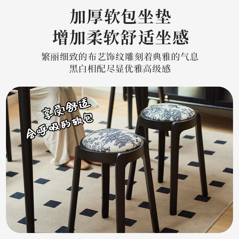 实木圆凳家用餐凳软垫可叠放餐桌椅子折叠凳子客厅板凳小矮凳高级