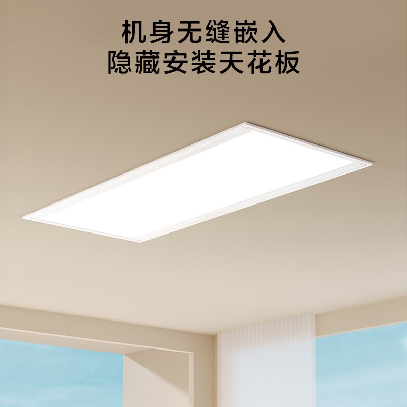 隐形晾衣架智能阳台电动遥控升降超薄悬吊式天花板嵌入暗藏晾衣机