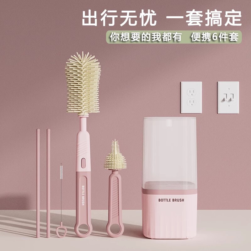 便携奶瓶刷套装硅胶洗奶瓶专用刷收纳盒奶瓶刷放置沥水架婴儿专用图片