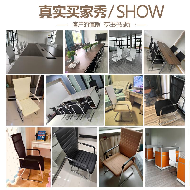 弓形办公椅办公座椅靠背电脑椅会议椅职员椅办公室结实舒适久坐Z