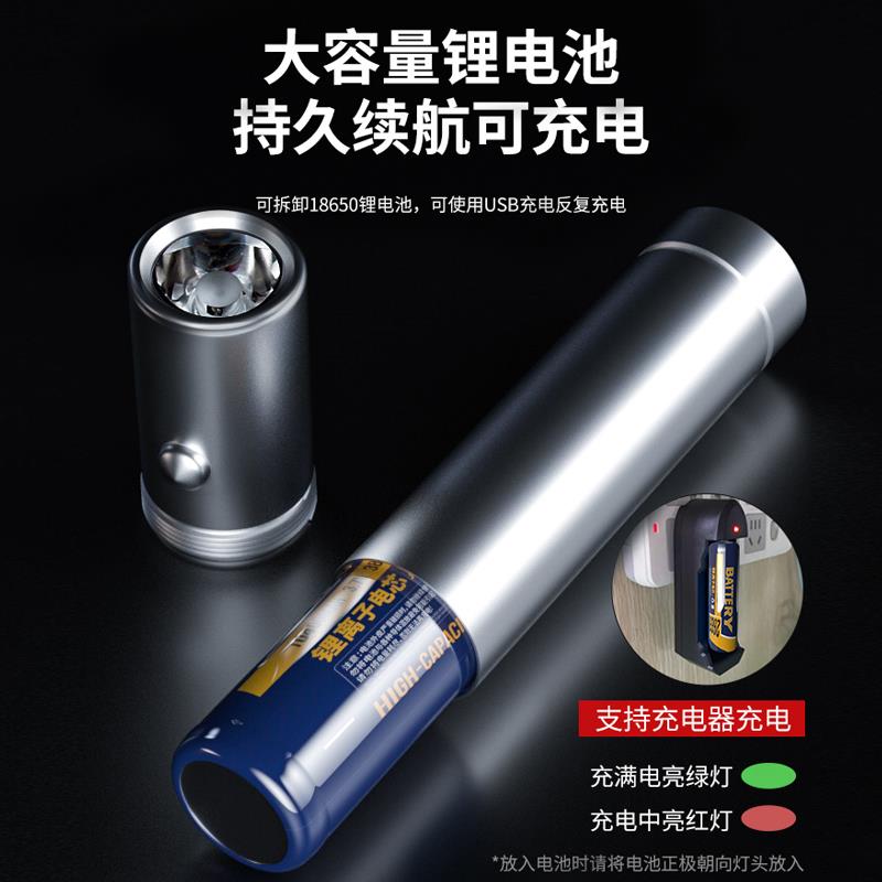 强光超亮手电筒超长续航家用便携迷你防水手电筒小型强光可充电